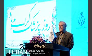 مراسم بزرگداشت روز پزشک با حضوزر شهردار تهران 23