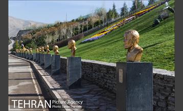 بوستان جوانمردان 16