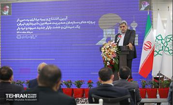 آیین افتتاح ۸ میدان میوه و تره بار سازمان میادین شهرداری 25