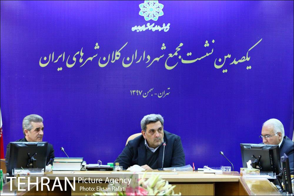 یکصدمین نشست مجمع شهرداران کلان شهرهای ایران 36