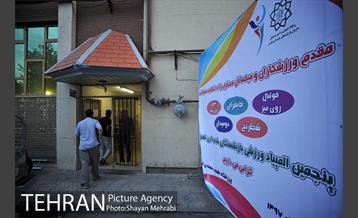 اختتامیه پنجمین المپیاد ورزشی بازنشستگان شهرداری تهران 4