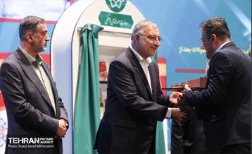 ششمین همایش «ستارگان شهر»  29