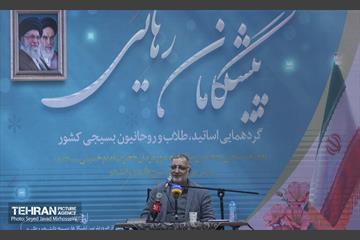 گردهمایی اساتید، طلاب و روحانیون بسیجی کشور 4