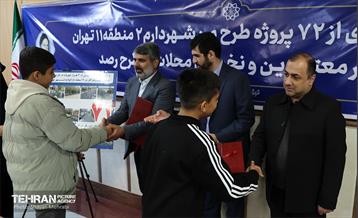 بازدید کمیسیون برنامه و بودجه شورای شهر از پروژه‌های منطقه 11 1