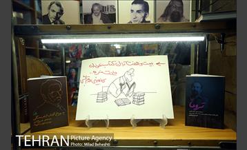 ۲۷ آبان؛ روز کتاب خوانی 21