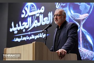 کنفرانس بین‌المللی تولد جهانی جدید 25