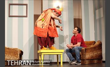 نمایش آلفرد 3