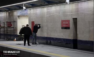اینجا کارگاهه؛ مترو میدان خراسان 37