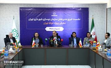 نشست خبری مدیرعامل سازمان نوسازی شهرداری تهران 12