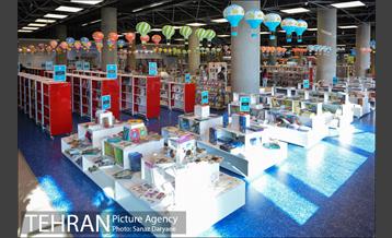 باغ کتاب تهران‎ 28