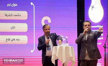 افتتاحیه چهارمین دوره رویداد «بارش» 5