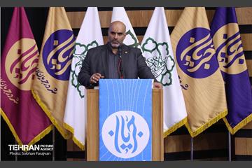رویداد «جریان» 30