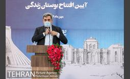 آئین افتتاح بوستان زندگی 21
