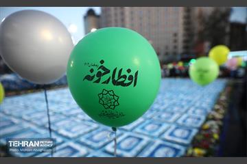 جشن عید سعید فطر در رویداد افطارخونه 24