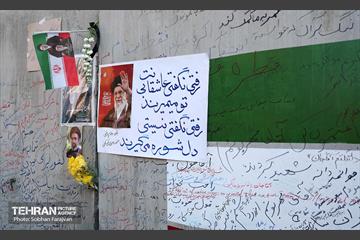 اجتماع مردمی در اربعین رهبر شهید انقلاب - 3 23
