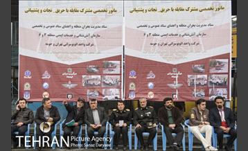 مانور عملیاتی اطفای حریق 3