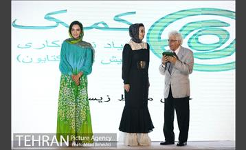 مراسم معارفه سفیر محیط زیست بنیاد کمک‎ 10