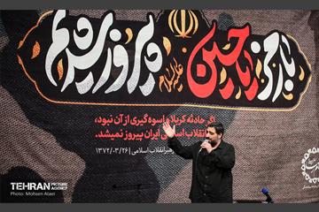مراسم بزرکداشت سرلشکر شهید امیرعلی حاجی‌زاده 15
