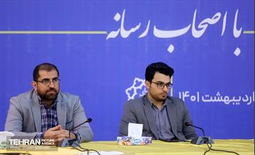 نشست هم اندیشی رئیس مرکز ارتباطات و امور بین الملل با اصحاب رسانه 13