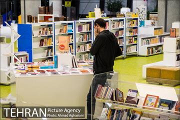 باغ کتاب تهران  34