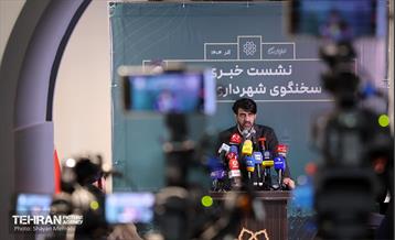 نشست خبری سخنگوی شهرداری تهران 15