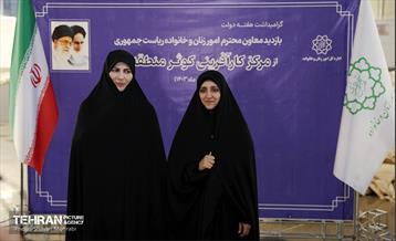 بازدید معاون امور زنان ریاست جمهوری از مرکز کارآفرینی کوثر 3