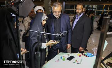 رویداد «ایران امام‌رضا» 14