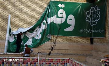 آغاز طرح وقت مهربانی  6