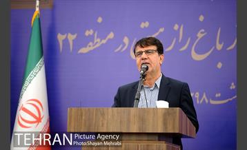 آئین بهره برداری از باغ راز هستی در منطقه 22 8