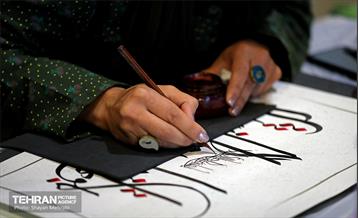 کارگاه خوشنویسی و نقاشی‌خط «ولایت عشق» 36