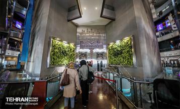 استقبال مسافران نوروزی از برج میلاد تهران  19