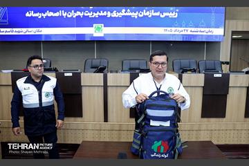نشست خبری رئیس سازمان پیشگیری و مدیریت بحران شهر تهران 7