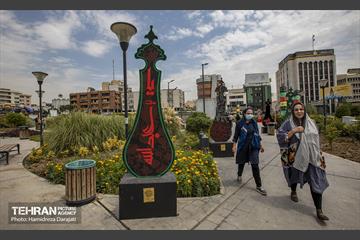 نشان عاشقی  23
