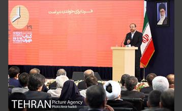 افتتاح نمایشگاه بین المللی کتاب تهران در شهر آفتاب 13