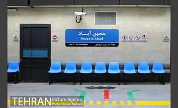 مترو حسین آباد 6