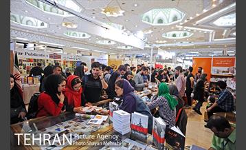 سی و دومین نمایشگاه بین المللی کتاب تهران  31