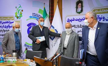 سیزدهمین جشنواره پژوهش و نوآوری 3