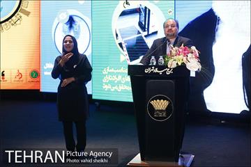 همایش گرامیداشت روز جهانی افراد دارای معلولیت  11