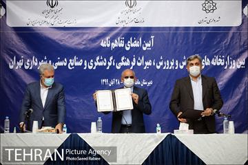 امضای تفاهم نامه بین شهرداری تهران، وزارت آموزش و پرورش و وزارت میراث فرهنگی، گردشگری و صنایع دستی 26