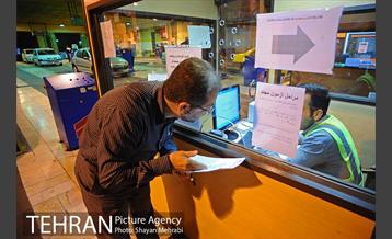 مرکز معاینه فنی آبشناسان 9