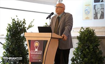 آیین نامگذاری خیابان انتشارات علمی و فرهنگی 17