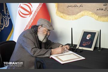 مراسم یادبود شهدای خدمت به میزبانی اهالی فرهنگ، هنر و رسانه 51