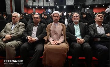 همایش حمایت از حزب‌الله و جبهه مقاومت 43