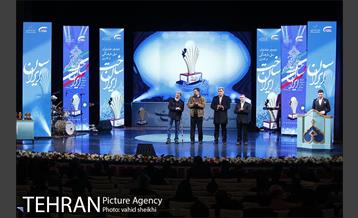 دومین جشنواره ملی ،فرهنگی و هنری ساخت ایران  22