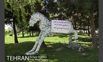 بوستان بازیافت،متفاوت ترین بوستان تهران! 3