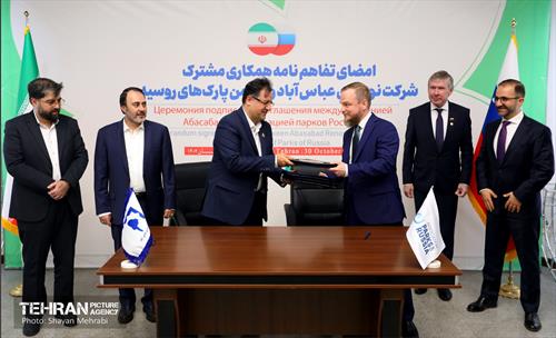 همایش تجاری از مسکو تا تهران 2