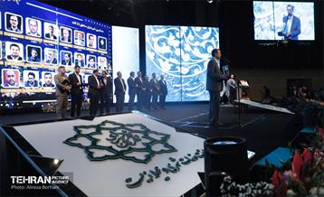 آیین اختتامیه خشت بهشت 6