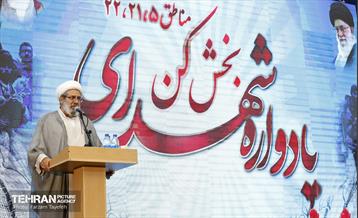 یادواره شهدای بخش کن 28