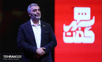 چهارمین نشست «شهرگفت» 14