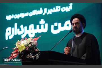 تقدیر از فعالان سومین دوره طرح من شهردارم 51